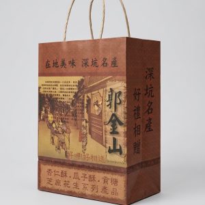 (2入)手提紙袋
